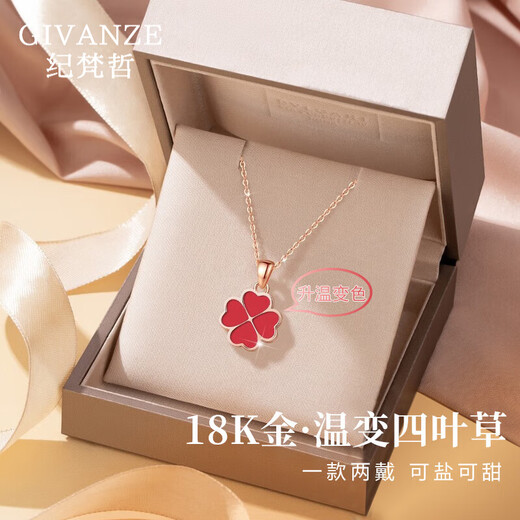 Givenchy light luxury 18K gold temperature-changing two-color four-leaf clover necklace women's gold jewelry birthday gift for wife lucky two-color four-leaf clover necklace (red and black)