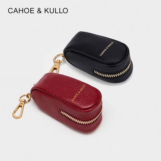 CAHOE KULLO头层牛皮汽车钥匙包通用多功能零钱包腰挂钥匙扣包钥匙套 森巴红-ck女包七夕情人节生日礼物送女友送老婆 情人节礼物实用送妈妈