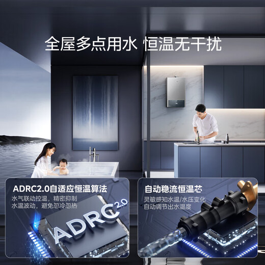 Midea National Subsidy Gas Water Heater Natural Gas 12L 14L 16L Intelligent Constant Temperature Low Water Pressure Start Water Heater Household ECO Energy Saving and Gas Saving Double Antifreeze 14L G1.6/2.5 Meter Universal Upgraded Model MK1S