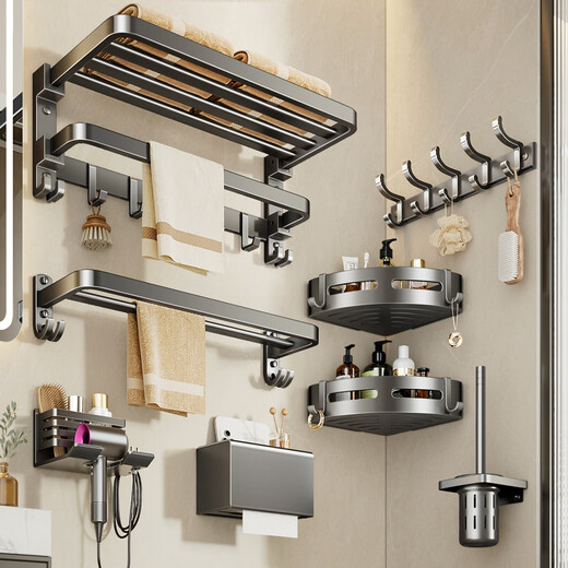 You Gugui gray bathroom storage rack without punching space aluminum bath towel rack bathroom toilet towel rack kitchen and bathroom pendant set, fine decoration seven-piece set [subsidy discount price]
