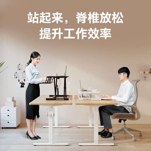 Lege Lift Experiment Table Computer Desk Standing Office Lift Table Sit-Stand Alternate Home Foldable Table MX1 Yahei