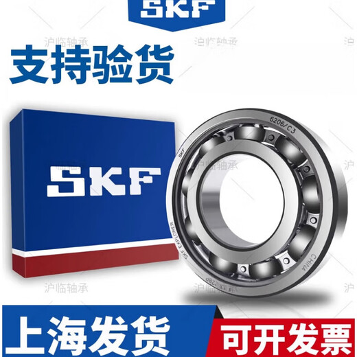 SKF Roulement à grande vitesse 6200 6201 6202 6203 6204 6205 6206-2Z Autres 6205-2RSH - Sceloir