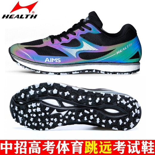 
Haiers High School Sports Men and Women Students Standing Triple Jump Track Training Running Shoes Exam Physical Fitness Test Long Jump Shoes 722 Black and Red (Normal Size) 37