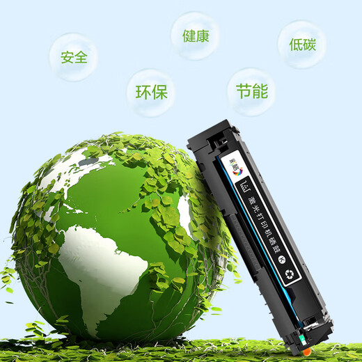 彩格CRG-069硒鼓 适用佳能mf752cdw硒鼓 LBP673Cdw LBP673Cdn 674Cx mf756Cx打印机墨盒 黑色大容量带芯片