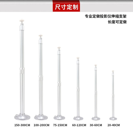 Aiyuan monitoring bracket Extended indoor lifting Wall rack Camera bracket Wall-mounted ceiling universal 60-120 cm retractable
