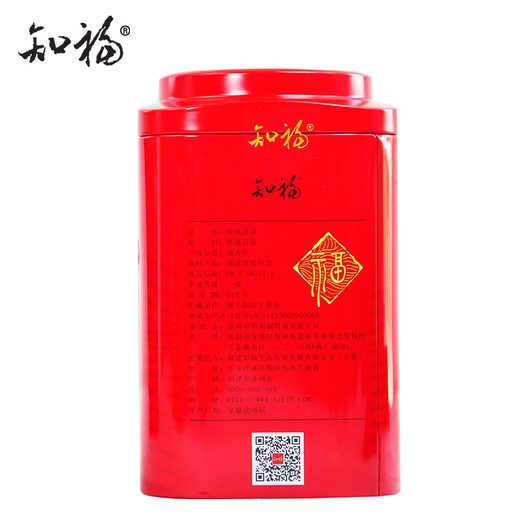 
Zhifu Tieguanyin tea fragrance type Fujian Oolong Tea 250g exquisite large round can independent small package tea 3271 fragrance type Tieguanyin 250g