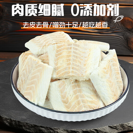 Xiaogushi cat snacks, freeze-dried cod pieces, pet snacks, fish oil hair molar dog snacks, tooth sticks, original cut into kitten food, fresh-keeping bucket, 260g freeze-dried salmon, net content: 1 box