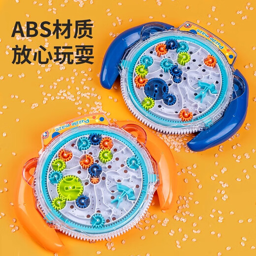 泰利奇2024年新款网红女孩子生日礼物儿童7一8岁至12小男孩玩具2025新款 (蓝色礼盒装)双面旋转魔方豆