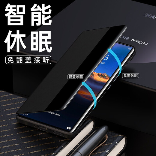 MR.G adapté pour Honor Magic4 étui de téléphone portable 5g housse de protection rabat fenêtre intelligente sommeil étui de téléphone tout compris anti-chute haut de gamme étui en cuir d'affaires pour hommes Magic4 noir foncé fenêtre intelligente