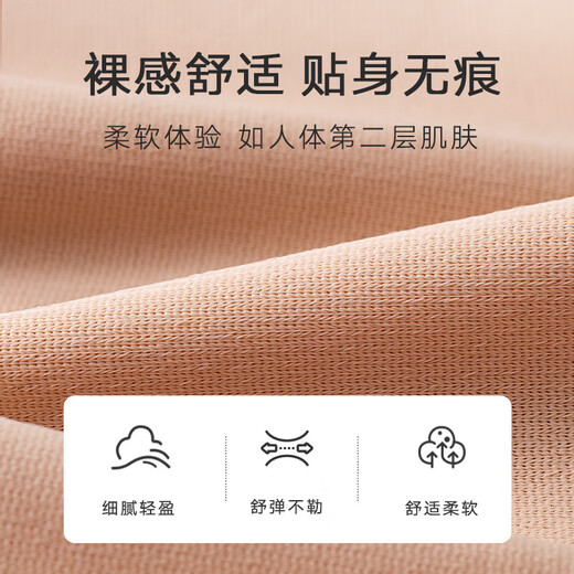 
Maniform slim waist, high waist, belly-tight without traces 20510166