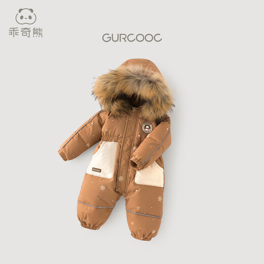 Guiqi Bear Graphene Fever Baby Down Jacket Jumpsuit Autumn and Winter Ski Wear Baby Three-Proof Warm Goose Down Jacket Mahogany Coffee/Snowflake 90cm