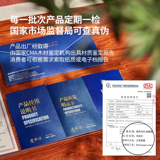 Tiger Master mahogany furniture Burmese rosewood (scientific name: Big Fruit Rosewood) bedroom solid wood dressing table combination dressing table Chinese style dressing table dressing table with stools