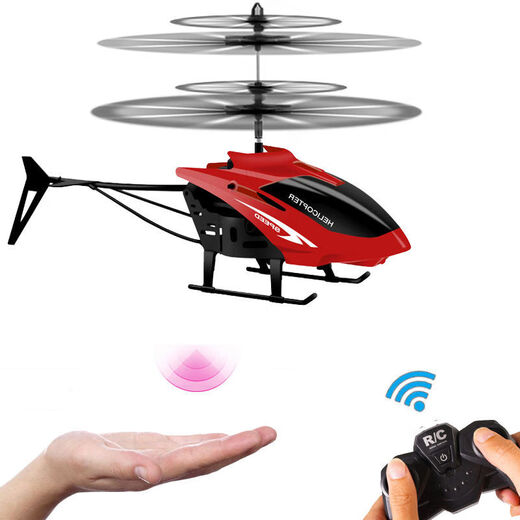 
Knowledge Garden Remote Control Aircraft Helicopter Drop-resistant Intelligent Suspension Gesture Sensing Aircraft Primary School Drone Children's Toys New White Shark Fighter Remote Control + Hand Feeling Dual Mode