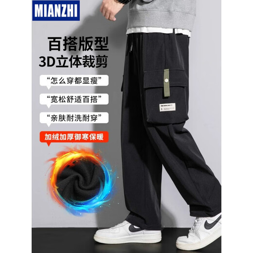 棉致美式军绿色工装裤男士秋冬款宽松直筒加绒加厚冬季阔腿休闲长裤子 9930黑色 8XL