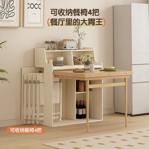 Isabel solid wood folding dining table small household retractable storage invisible sideboard living room multi-functional dining table upgraded 0.6m dining table + solid wood chairs *2