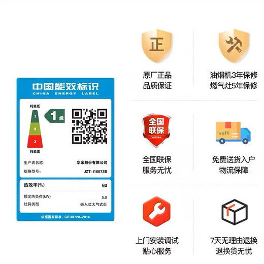 Vantage i12061/i12051/SJ5-16 gas water heater constant temperature forced exhaust 13 liters 16 liters kitchen bath 13L i12051-13 13 liters gas water heater gas