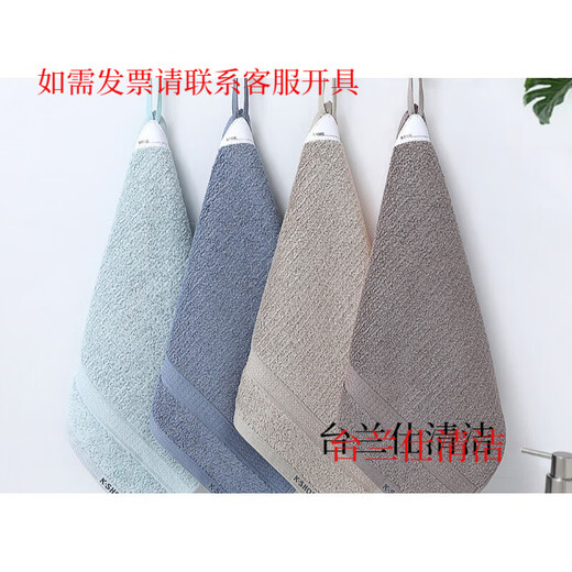 
Tailanshi hand towel hanging small square towel towel washing face household square cotton absorbent kitchen hand towel hanging GA6636 four-piece