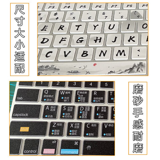 英望 Mac键盘贴纸苹果MacBookAir/Pro笔记本按键贴纸电脑键盘贴微磨砂卡通可爱字母贴修复磨损 JP-169 【A1466】【A1369】