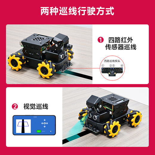 亚博智能（YahBoom）树莓派5机器人AI视觉小车Python编程麦克纳姆轮ROS机器人摄像头人脸识别追踪 官方标配+TF卡（含树莓派5-2GB主板）