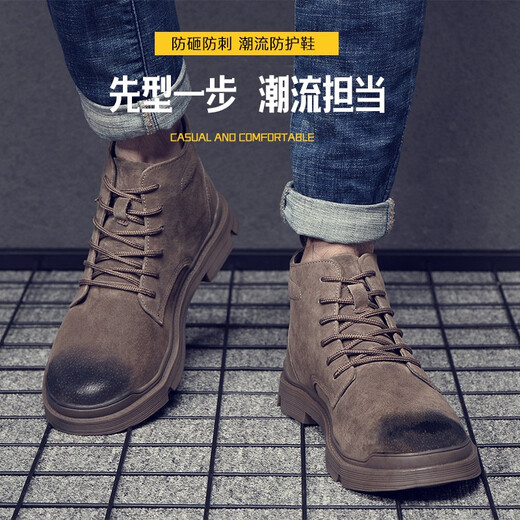 鼎固劳保鞋男工作安全鞋防砸防刺穿工地工鞋功能鞋轻便四季透气工作鞋 驼色 简约版 轻便时尚 四季款 41