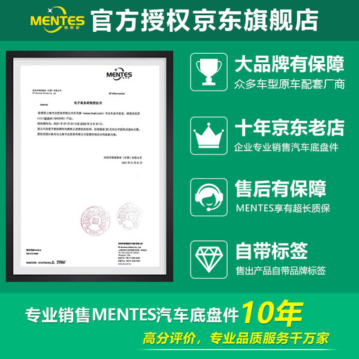 Kojunlu BMW Automobile Balance Couvertures de tige de tige stable Couvertures ouvertes Couvertures de bielle Adaptation Première notes Modèle de l'année 9905 BMW Série 3 E46