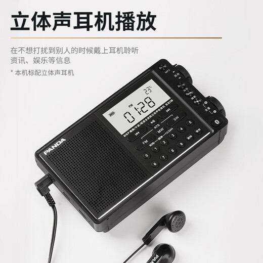 Panda (Panda) 6218 Bluetooth importiertes Chip-Radio-Vollband-Tragbare Karte für ältere Menschen wieder aufladbarer Akku für ältere Menschen Special Lithium Battery Halbleiter offizieller Standard + 32G Speicherkartenstandard