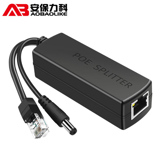 安保力科 监控网络摄像头POE分离器供电模块48v转12v标准带隔离 ABLK-4812A