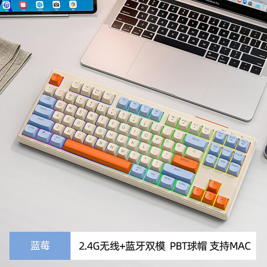 Free Wolf M87 Bluetooth wireless dual-mode keyboard and mouse set mechanical feel mute buttons for men and women MAC mobile phone iPad tablet computer office i universal rechargeable keyboard and mouse [keyboard + mouse] dual-mode keyboard-blueberry + dual-mode mouse-milk tea color