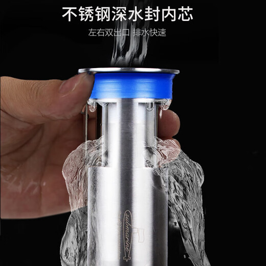 Submarine GGK50-10 deep water sealed floor drain, deodorant 304 stainless steel U-shaped core shower bathroom deep water sealed floor drain