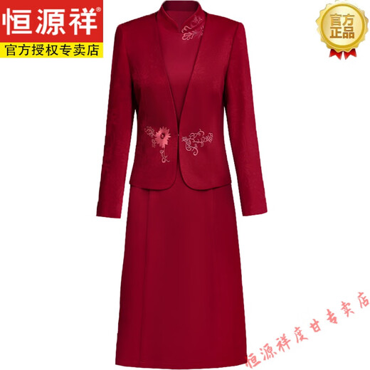 恒源祥十一喜婆婆婚宴装高贵妈妈礼服小个子中老年女秋喜庆两件装连衣裙 品牌旗舰9276藕粉 2XL 105-120斤