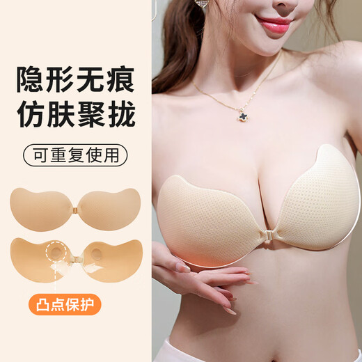 Bo Na Ling breast patch thickened underwear women's wedding dress push-up silicone underwear breast patch women's small breasts make big invisible underwear bra patch mesh mango brush glue thick section A