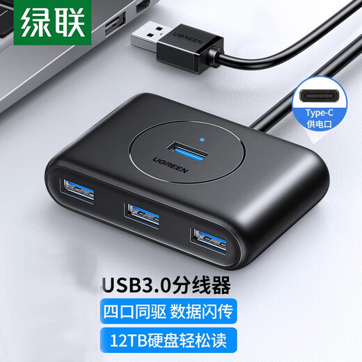 Dock de docker de type C de réseau vert USB-C USB3.2 Dock de divise 10 Gbps Expansion à 4 ports à haute vitesse 3.2GEN2 hub cm688 USB3.0 Divider 4-port 15702