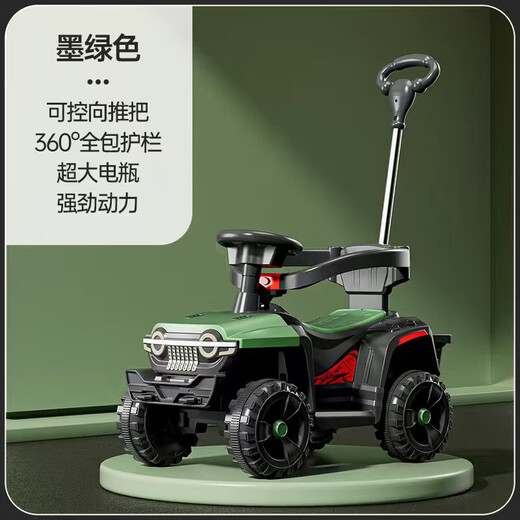 
Tong Liyou Children's Electric Car Baby Four-wheeled Cart 1-3 Years Old Children Remote Control Toy Off-Road Cars Can Take Children's Cars Battle Ash Electric Model + Remote Control + Push Handle + Sunshade