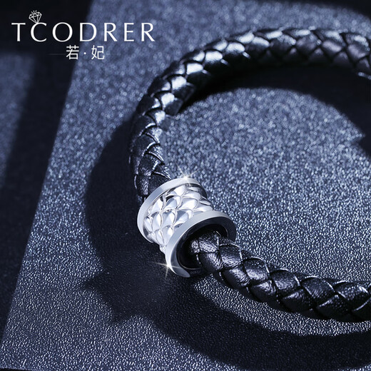 Ruofei platinum bracelet for men pt950 platinum men's bracelet pt999 simple personalized dragon scale transfer bead bracelet for men. If you want to book something else or don't understand, please contact customer service.