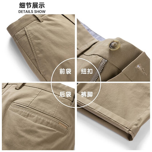 七匹狼休闲短裤男士夏季冰爽轻薄舒弹透气时尚直筒固色纯色五分裤子男装 701(卡其)-舒弹 32