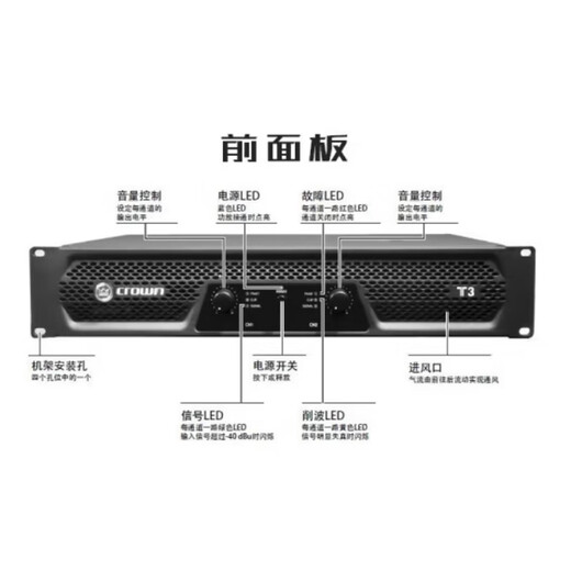 JBL optional Crown CROWN T3 T5 T7 T10 pure power amplifier high-power analog power amplifier bar KTV stage performance conference home theater karaoke dual channel T10/station (1000W*2) channel