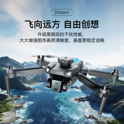 兽无人机SG109pro无人机高清专业航拍网红智能高端成人小型长续航避障无刷电机遥控飞机玩具儿童 三电版【豪华配件包+免费换新】
