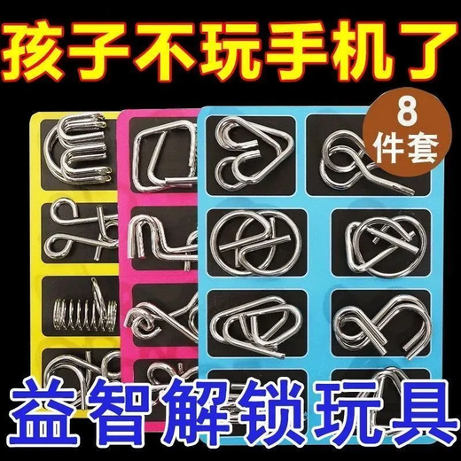 
Feidule Intelligence Unlock Memory Unlock Luban Lock Nine Series Full Set of Children's Student Intelligence Development Educational Toys Boy Training Focus [48 Combination] Three+ Illustrations