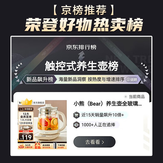 Bear Health Pot Large Capacity Intelligent Tea Maker Flower Teapot Home Office Insulation Multifunctional Teapot Kettle 304L Stainless Steel Filter Model 1.8L C18Z5