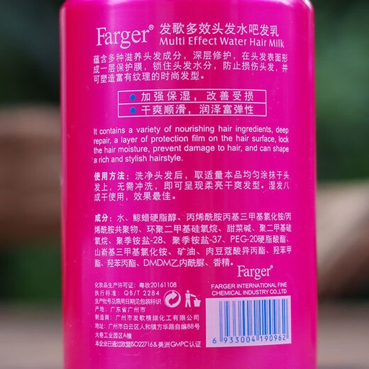 Fage elastin moisturizing and refreshing spring element multi-effect hair water bar hair lotion for men and women curly hair care and hair salon exclusive 280ML