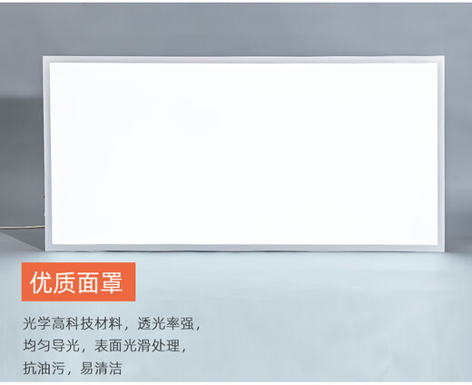 Integrated ceiling 600x1200led flat panel light 30x120 gypsum mineral wool board embedded panel engineering light panel 48 watt super bright energy saving 300*1200mm integrated type