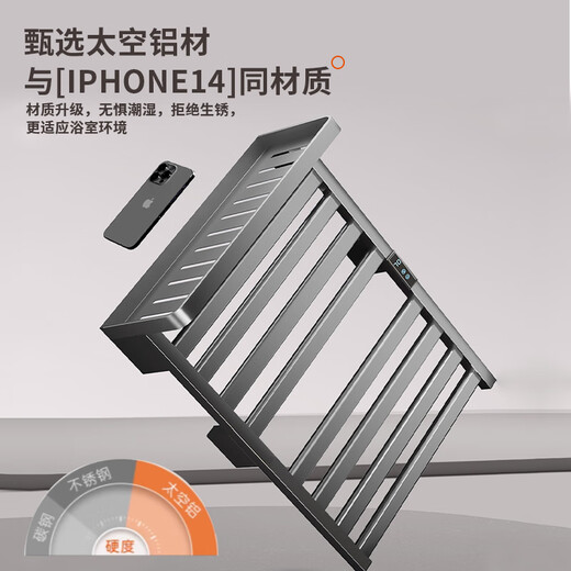 
Tianyuan Muge electric towel rack without punching bathroom towel drying smart carbon fiber heating bathroom storage rack Gun ash T681WIFI version - right out line