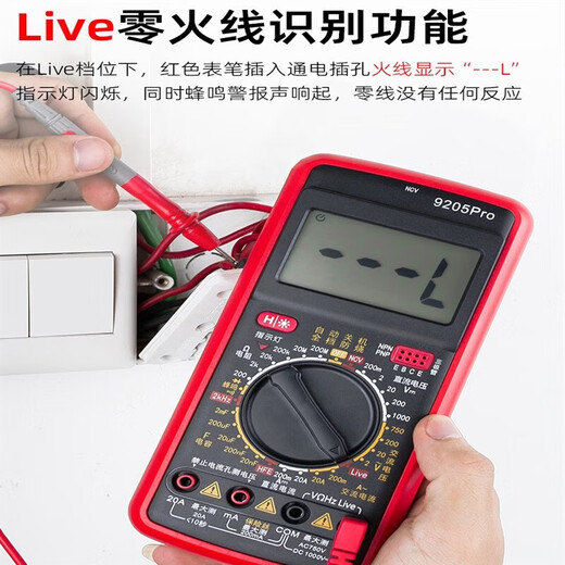 YUDU DT9205 Hochvorbereitete intelligente digitale digitale Multimeter Multifunktionale Haushaltselektriker-Wartungsmesser DT9205P 9205PRO-Upgrade-Modell + Elektrischer Stift
