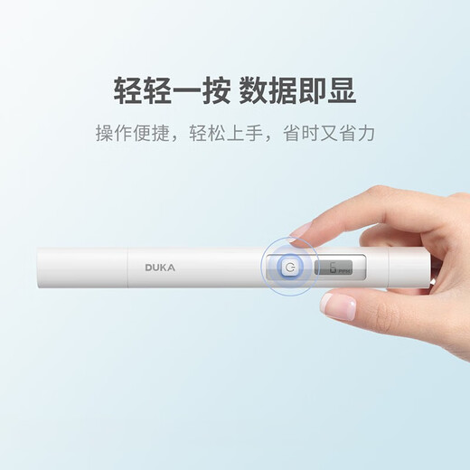 Duke TDS water quality testing pen for household tap water purified water drinking water impurity detection