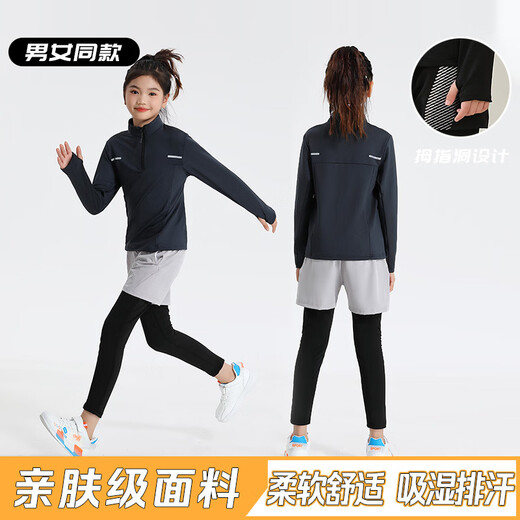蝴蝶球衣儿童乒乓球服长袖训练服男女长裤弹力紧身衣印制运动套装秋冬 9793粉兰单上衣+黑色假两条长裤 24码【130-140cm 50-60斤】