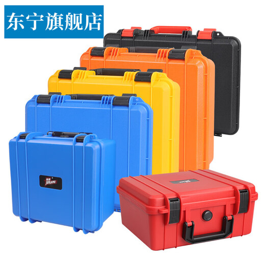 工具箱家用空箱 中小号工具箱塑料加厚安全防护箱仪器设备箱存放防潮抗压箱子定制 3527黑色空箱(不含棉)