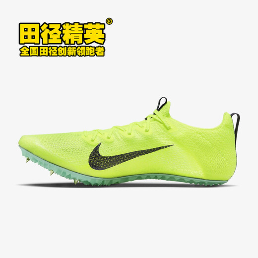 Nike (Nike) Oregon World Championships new Nike Superfly Elite2 track and field elite sprint DR9923-700 43