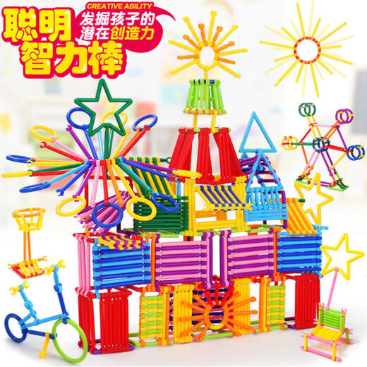 佳依乐聪明棒 木玩具儿童魔术棒拼插图男孩女孩幼儿园宝宝智力的 210粒袋装+说明书