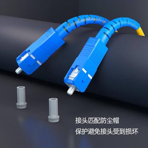 Nokoxin fiber optic jumper telecommunications grade single-mode single-core fiber optic jumper SC-SC engineering room optical terminal transceiver suitable for pigtails Single-mode single-core SC-SC 5 meters