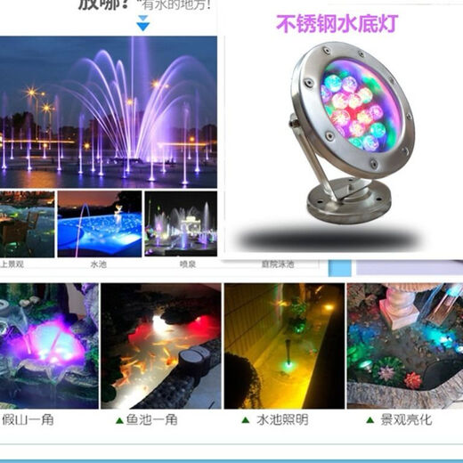 LED Unterwasserlicht 3w6w9w12w18w Pool Unterwasserlicht Fischteich Landschaftslicht Brunnenlicht Wasserdicht Bunte Strahler 12 Watt Weißes Licht